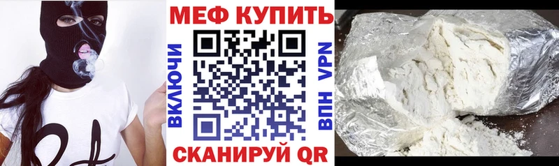 Купить наркотик Курлово Героин  КОКАИН  МЕФ  Канабис 