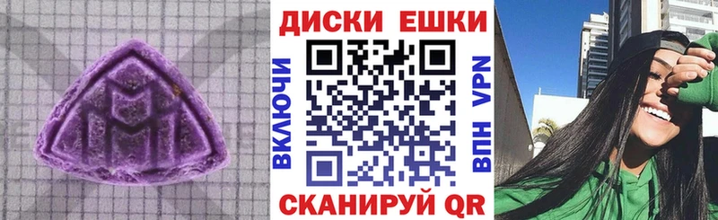 Экстази 280 MDMA  Курлово 