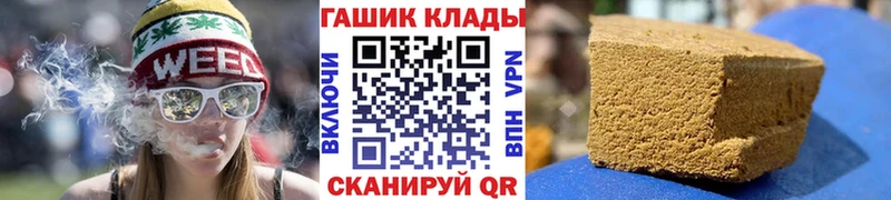 мега зеркало  Курлово  ГАШИШ убойный 