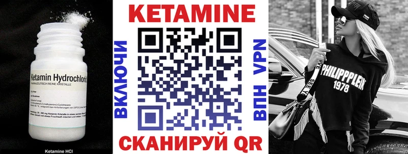 наркота Курлово КЕТАМИН ketamine