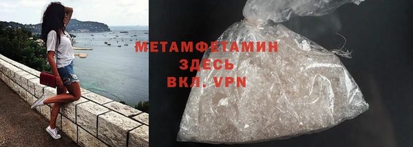 альфа пвп VHQ Красноперекопск