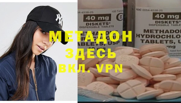 MDMA Premium VHQ Лагань