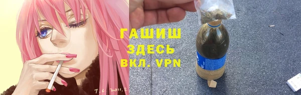 альфа пвп VHQ Красноперекопск