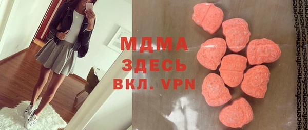 метамфетамин Ладушкин