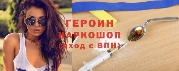 MESCALINE Краснослободск