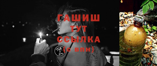 MESCALINE Краснослободск