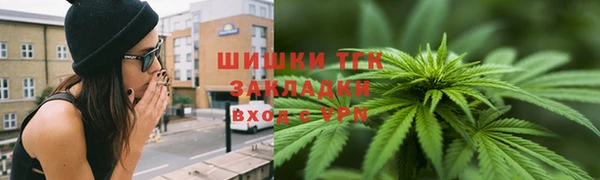 метамфетамин Ладушкин