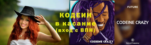 альфа пвп VHQ Красноперекопск