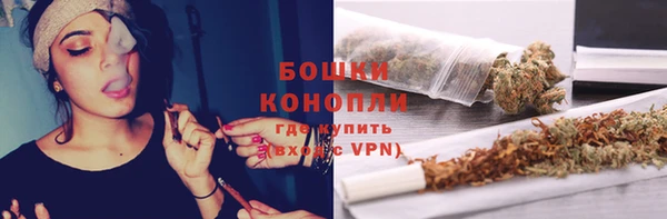 MESCALINE Краснослободск