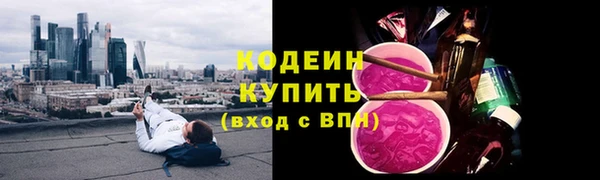 альфа пвп VHQ Красноперекопск