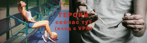 альфа пвп VHQ Красноперекопск