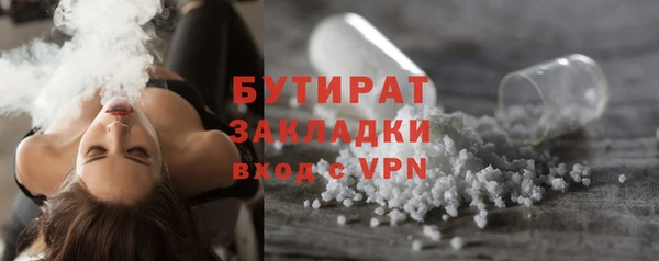 альфа пвп VHQ Красноперекопск