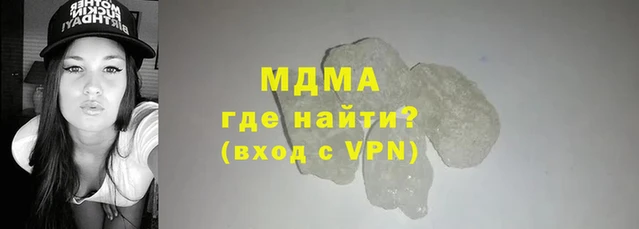 гашишное масло Краснотурьинск