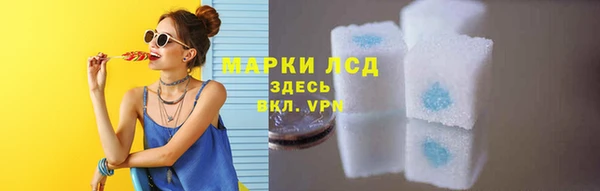 спиды Куйбышев