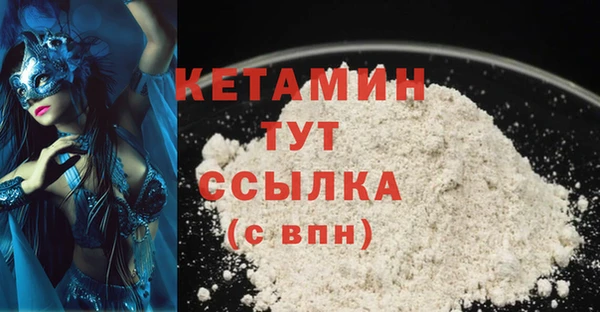MESCALINE Краснослободск