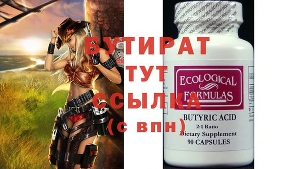 метамфетамин Ладушкин