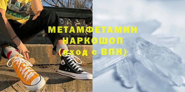гашишное масло Краснотурьинск