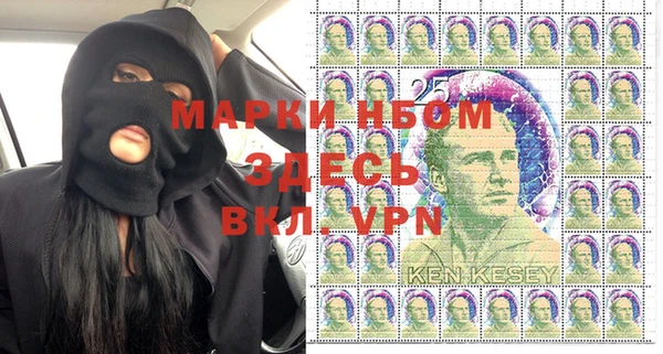 альфа пвп VHQ Красноперекопск