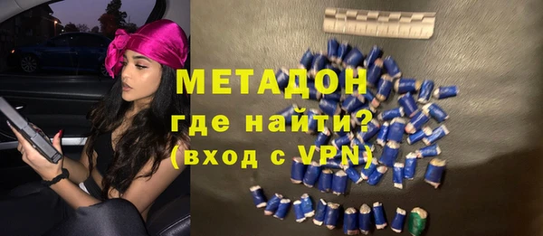 спиды Куйбышев