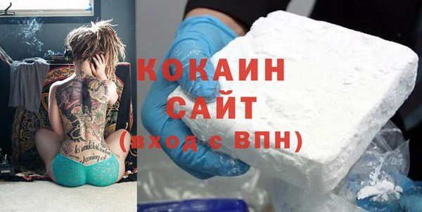 метамфетамин Ладушкин