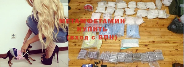 MESCALINE Краснослободск