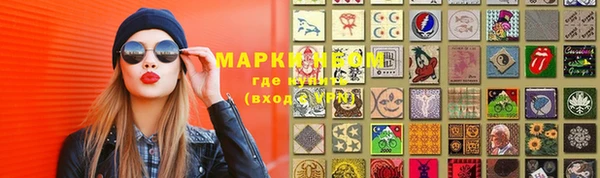 гашишное масло Краснотурьинск