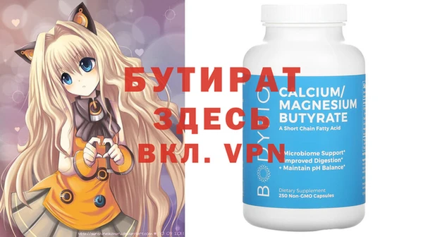 гашишное масло Краснотурьинск