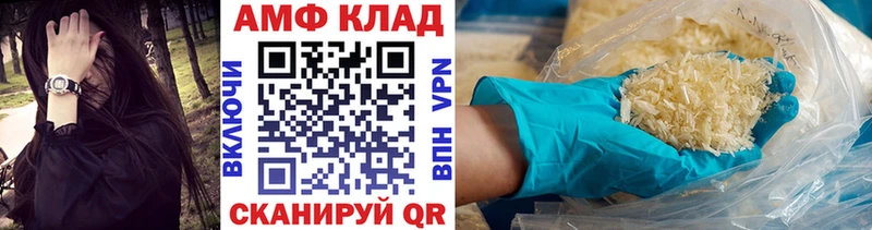 Метамфетамин кристалл  даркнет сайт  omg сайт  Курлово 