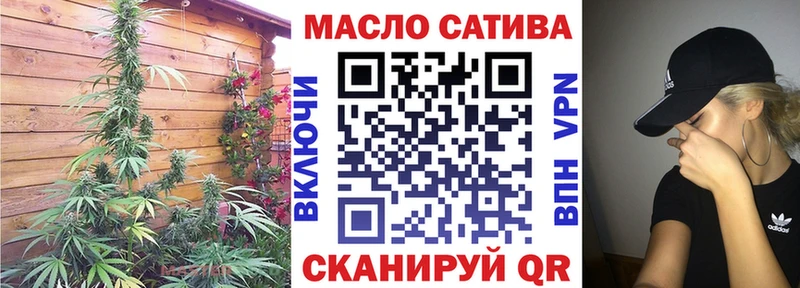 дарнет шоп Курлово Дистиллят ТГК вейп с тгк